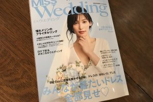 MISSWEDDING|メディア掲載