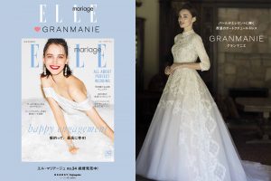 【エルマリアージュ】六本木駅構内ポスター｜グランマニエ