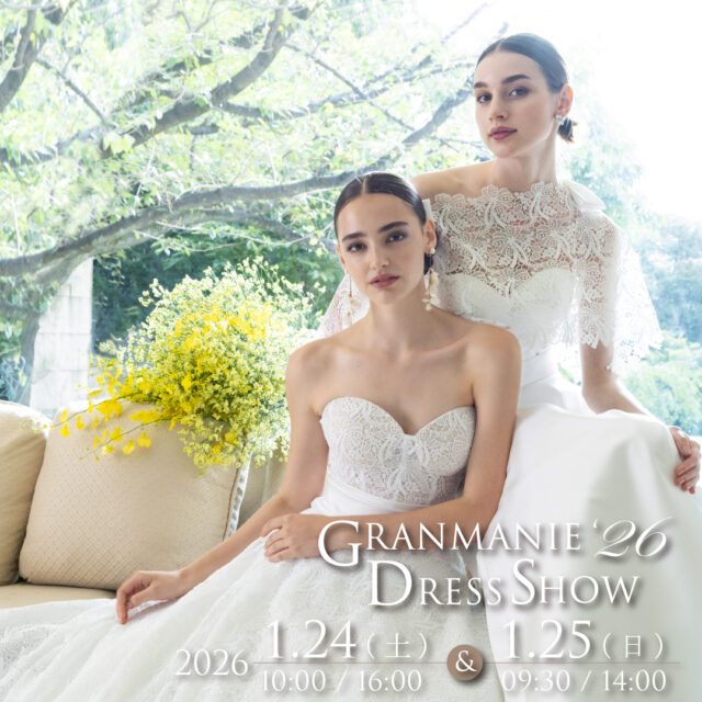 ＊GRANMANIE＊ ウェディングドレス ウエディングドレス | グランマニエ東京銀座・札幌【公式】