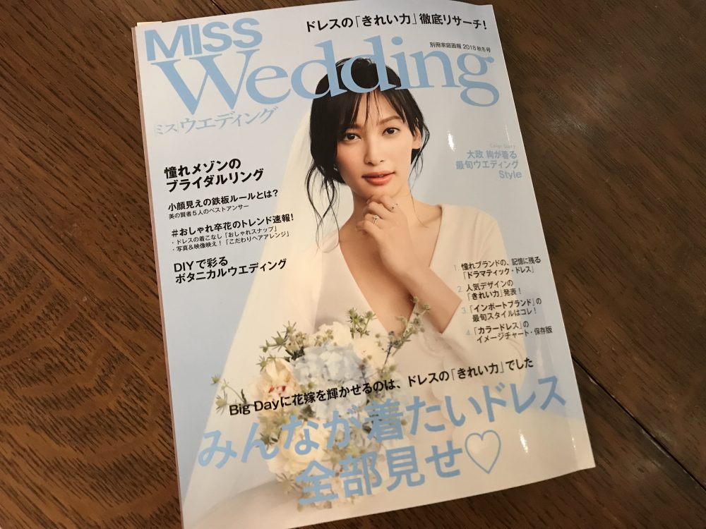 【MISS Wedding 2018秋冬号】
